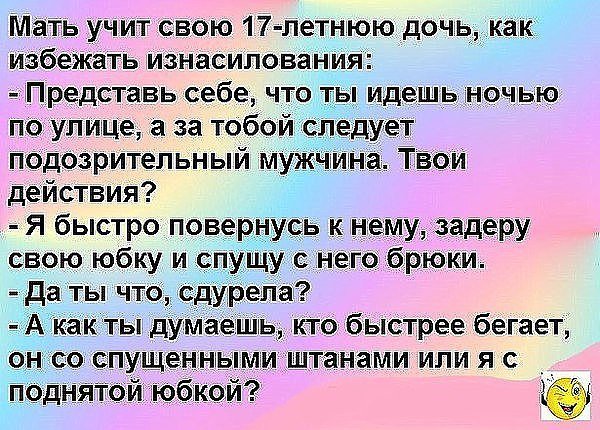 Деграклассники - 5