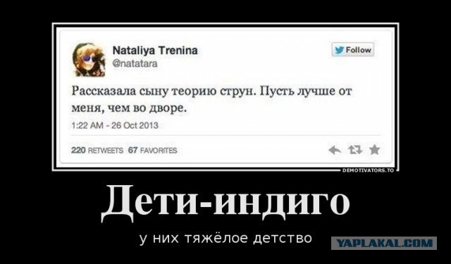 Почему некоторые дети тупее остальных? Родители.
