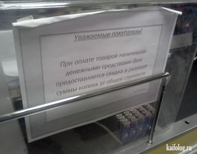 20 эпичных акций и маркетинговых предложений, которые сражают своей нелепостью
