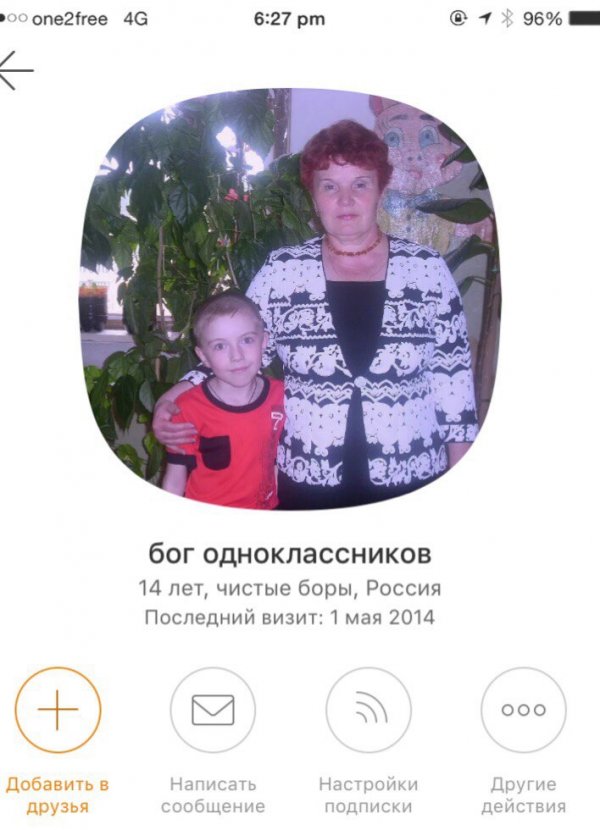 Деграклассники - 8