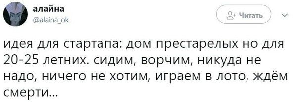Странный юмор