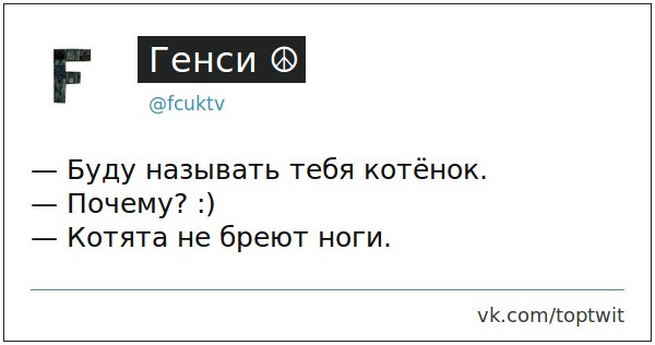 Субботняя деградация