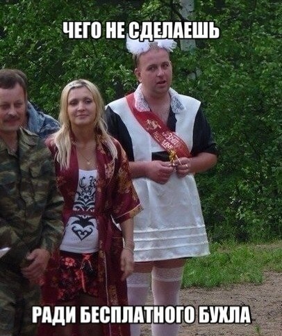 Журнал деградант