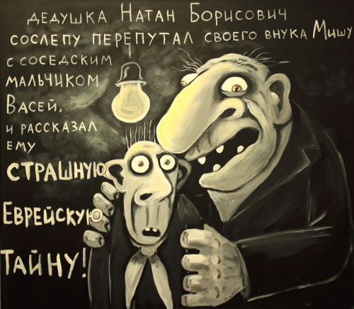 Инцидент Макса Хедрума: знаменитый взлом телеэфира, который до сих пор не раскрыли