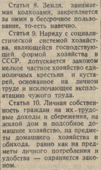 Что стояло за массовыми репрессиями 1937