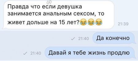 Приколы в стиле "регресс"