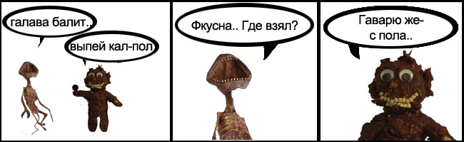 балять. язаа балять. балять. ииипм. мем повелитель какашек.