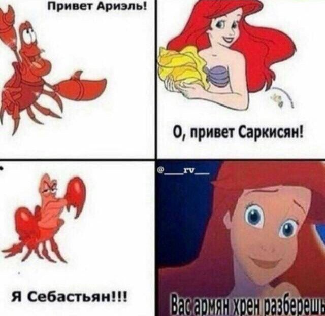 Да мне самому страшно...