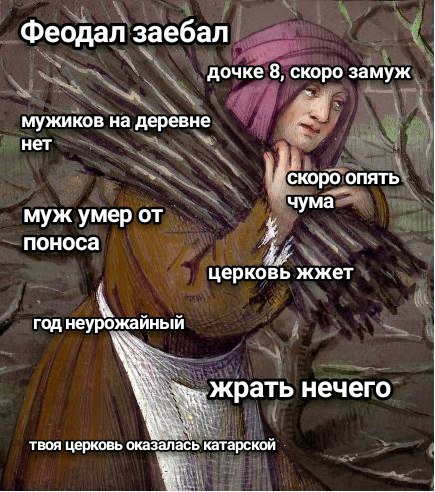Тёмные силы желают подеградировать