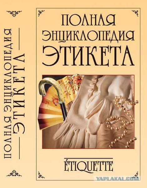 Девушки - ущербные?