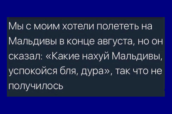 Умные мысли - 6