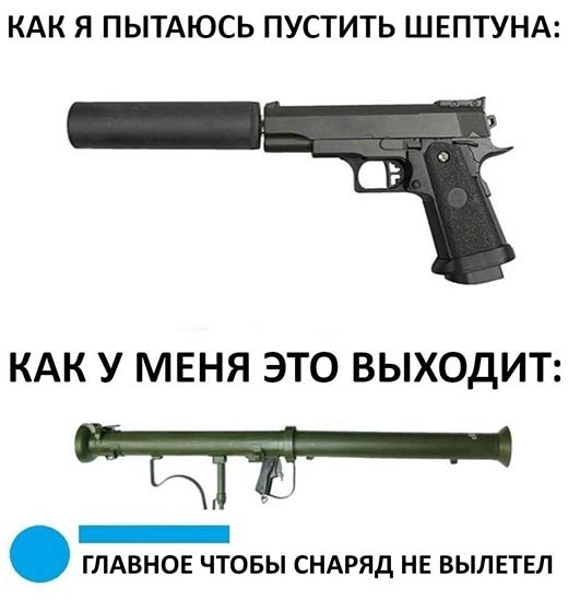 Нестандартный юмор