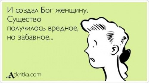 Аткрытки с просторов интернета