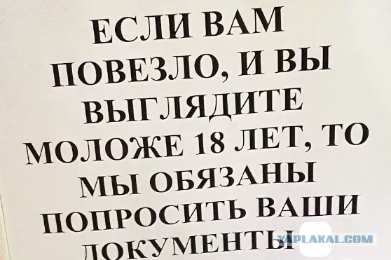Школьница выдала себя за проститутку, а после написала заявление на двух парней