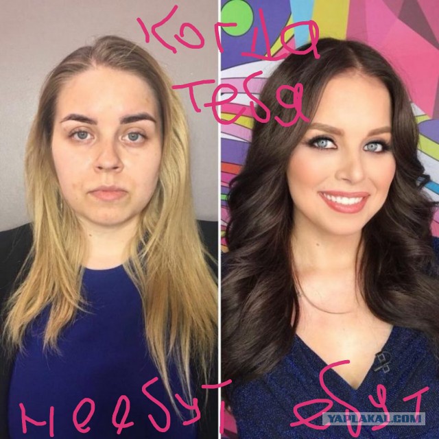 Опять обман
