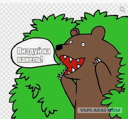 Экс Мисс Москва: «Завод = панель»