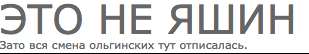 Котиков обижают!