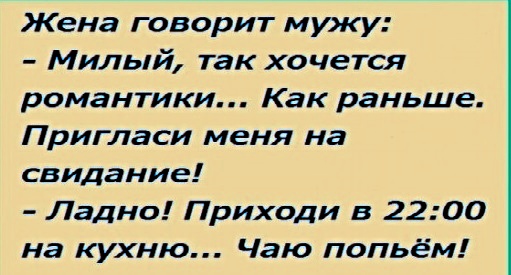 Анекдоты, истории и картинки с надписями