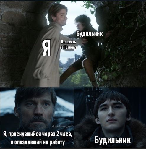 Тематические картинки об игре престолов