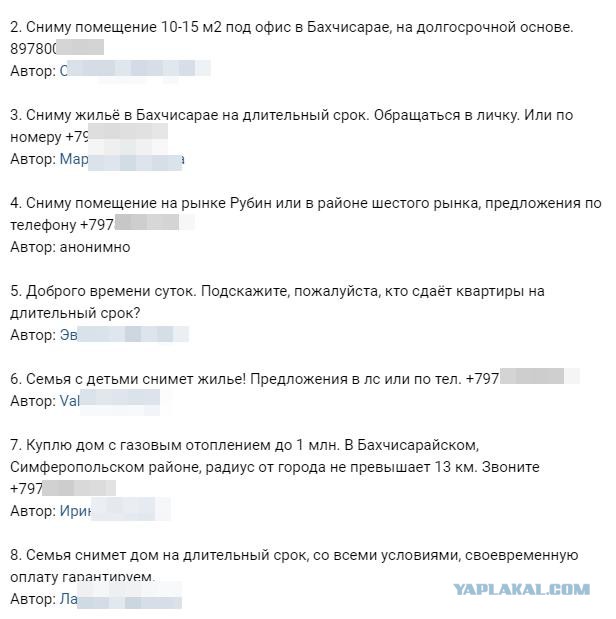 Жизнь у моря!