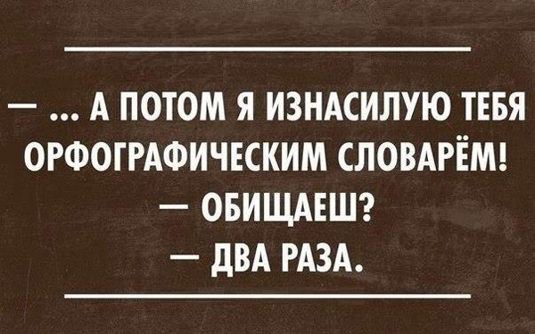 Клей, Гугл, но не во с при не май всерез нат писи на олеях