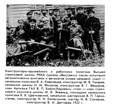 Историк Эйдельман предположила, что Калашникова «назначили» создателем автомата