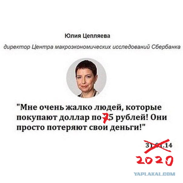 Курс рубля к доллару превысил 70р, к евро 80р