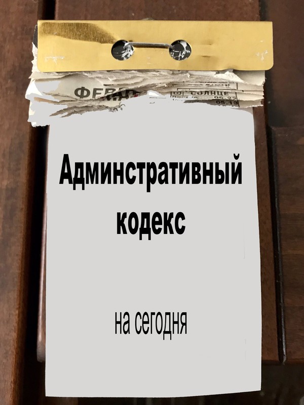 Ура, дорогие москвичи!