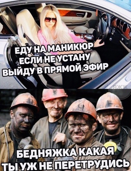 Семенович назвала мужчин с доходом в сто тысяч "ничего не зарабатывающими"