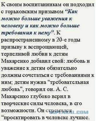 Онжеребенок воспитанный бесстрессовым методом