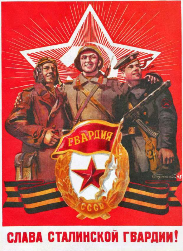 Графика военных лет 1941-1945 (+ 1945-1982)