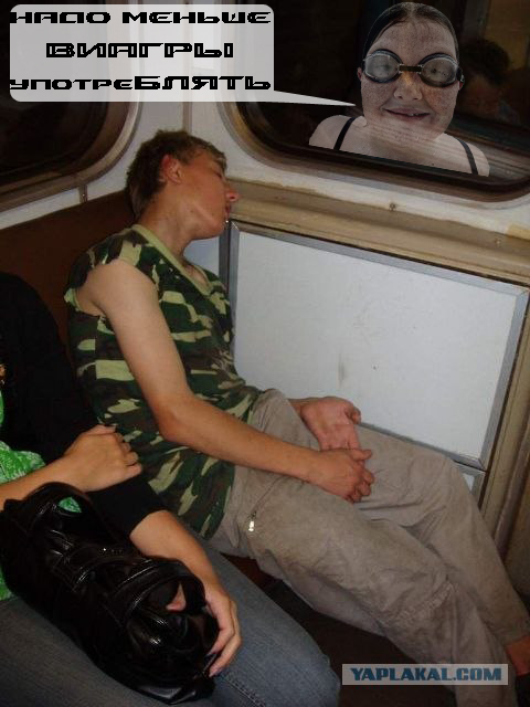 Фотожаба: Что тебе снится?