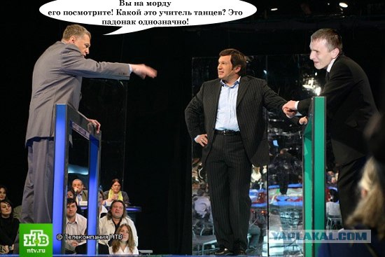 Владир Жириновский - К Барьеру!