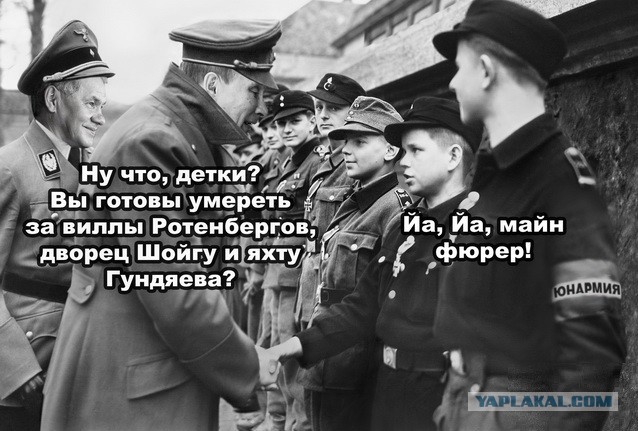 Агония третьего рейха