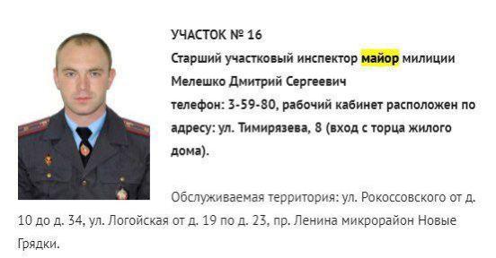Майор Сюткин
