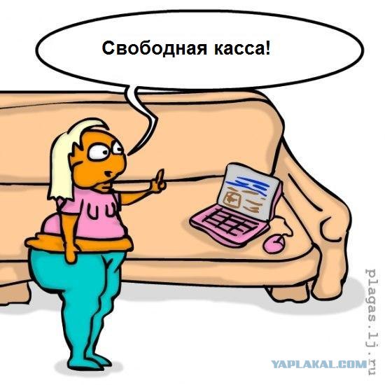 Фотожаба: Нормальных мужиков не осталось!