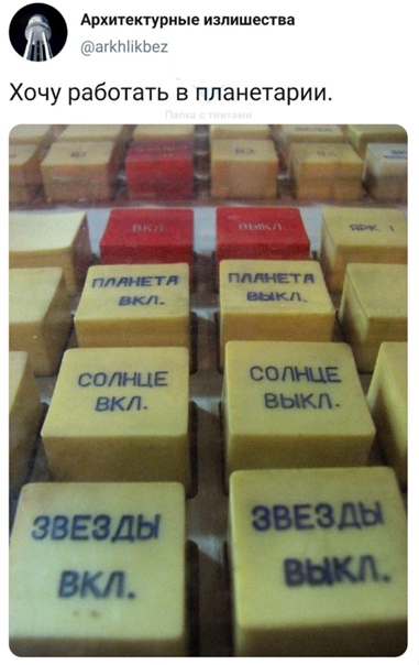 С миру по нитке 11.01.21