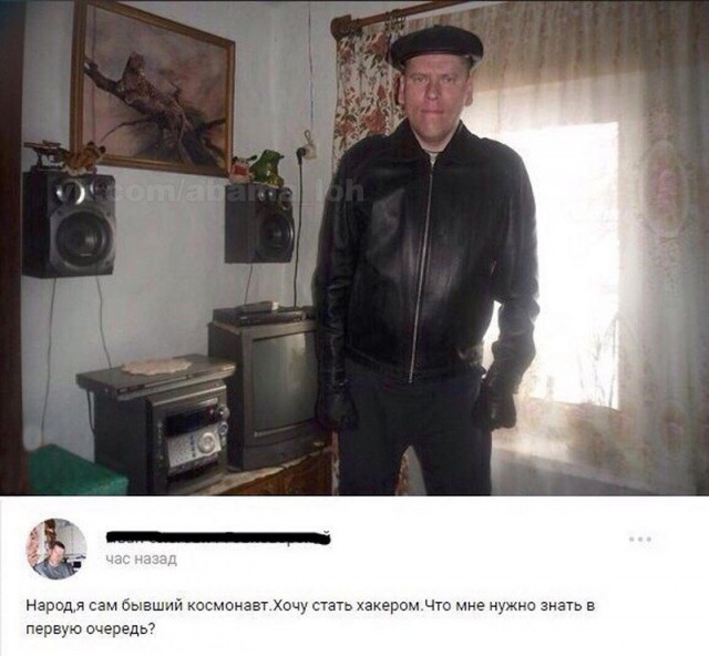 Чудики из социальных сетей 16.01.21