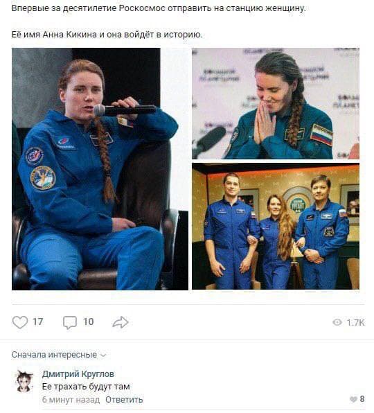 Едрить - колотить!