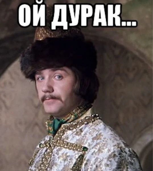 Ещё один