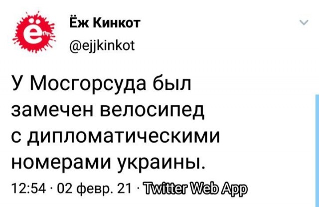 Суд над Навальным. Прямой эфир