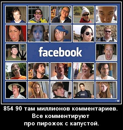 Юная революционерка
