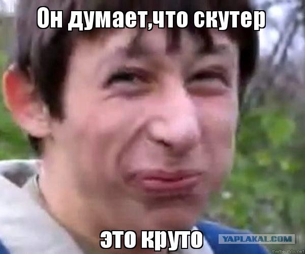 Когда ушел от погони...
