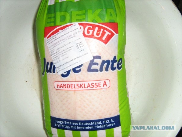 Утка по Дженибековски