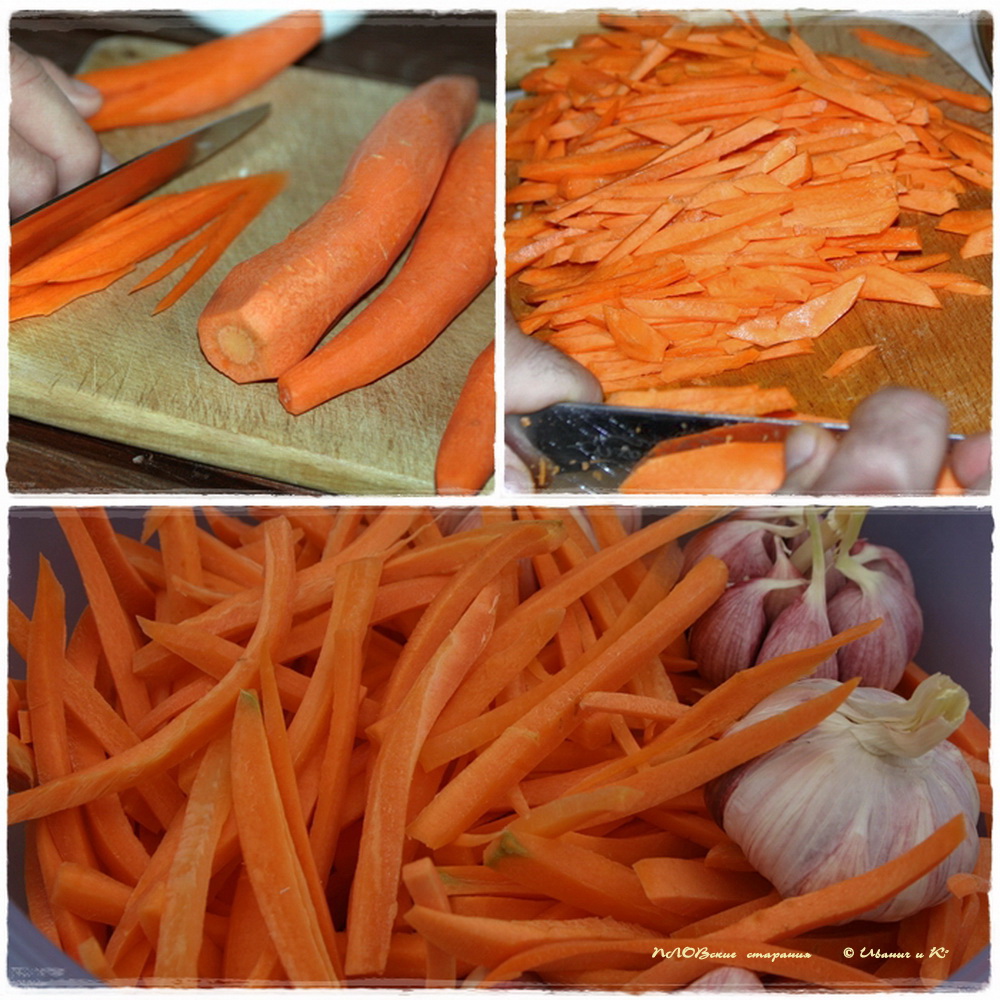 Ем морковь на ночь. Морковь для плова нарезать. Морковь соломкой для плова. Морковка соломкой для плова. Нарезать морковку соломкой на плов.