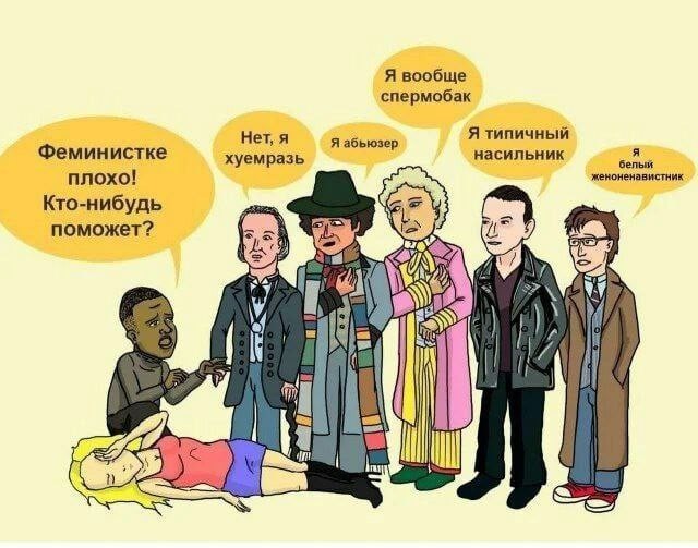 Равноправие