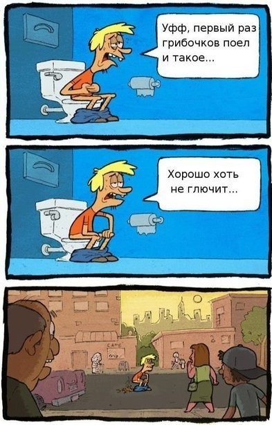 Подеградируем, побаяним... ч.2