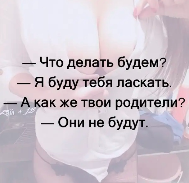 Так себе картинки 28.04.22