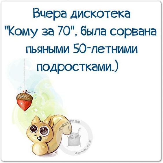 Пятница. Вечер. Картинки всякие #7