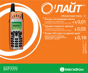 Школота не поймет!